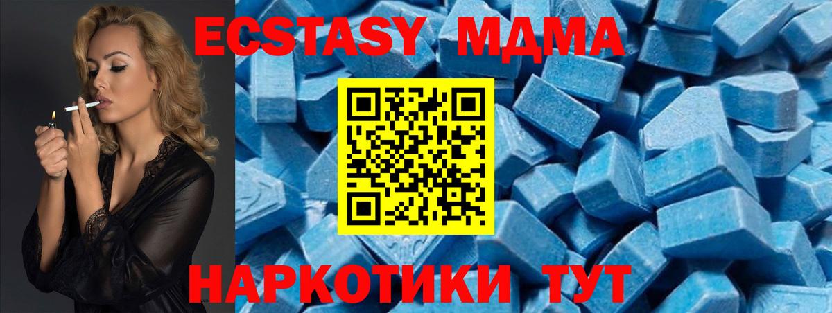 MDMA VHQ  МДМА VHQ  Лесосибирск  MDMA  Вход с VPN 