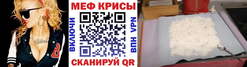 МЕФ 4 MMC  Лесосибирск 