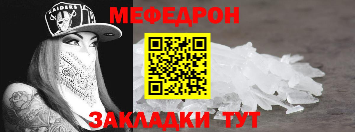 Меф кристаллы  Вход с VPN  Меф VHQ  omg как войти  Лесосибирск  Мефедрон 