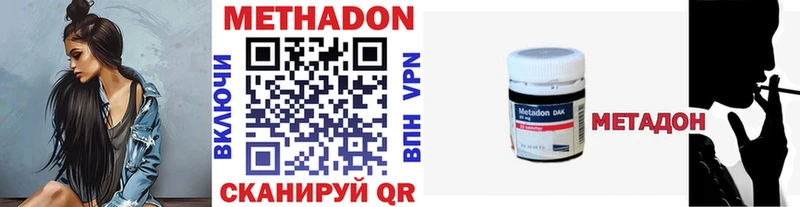 omg зеркало  Лесосибирск  МЕТАДОН белоснежный 