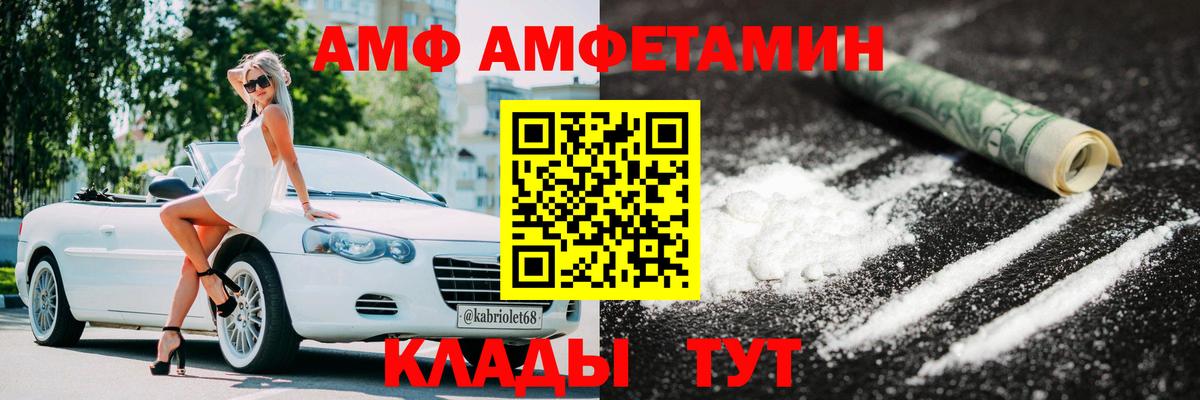 Первитин мет Лесосибирск