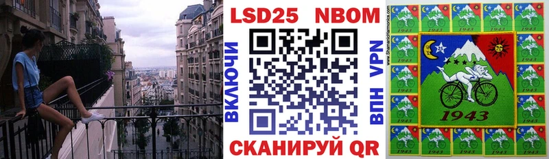 купить наркотики сайты  Лесосибирск  Марки NBOMe 1,8мг 