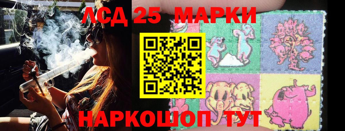 Марки N-bome 1,5мг  Вход с VPN  Марки N-bome 1,5мг  Лесосибирск 