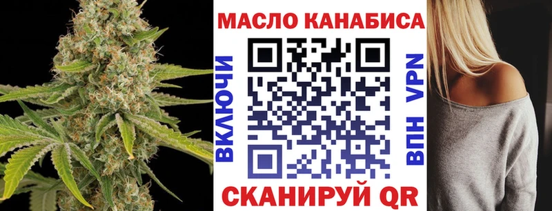 ТГК жижа  закладка  Лесосибирск 